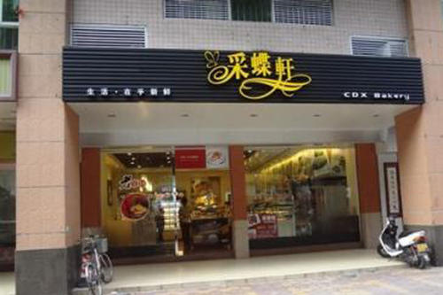 西餐厅加盟店10大品牌排行榜有哪些？